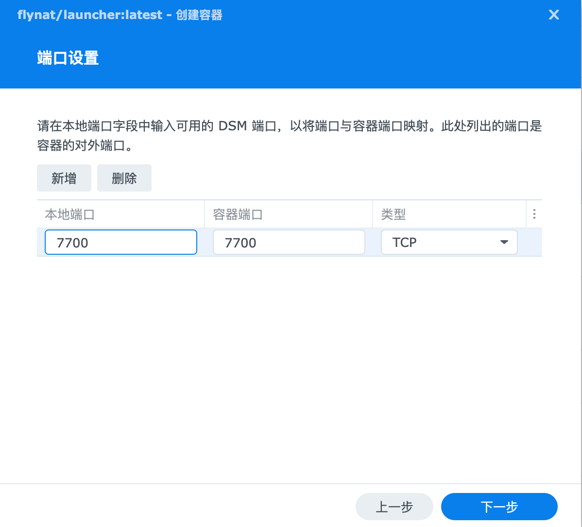 container-setting