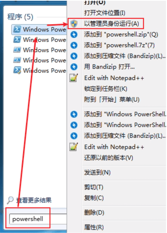 powershell-open