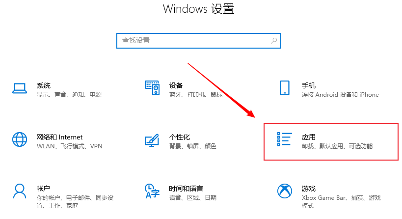 sftp-win-setting-app